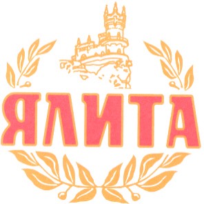 ялита
