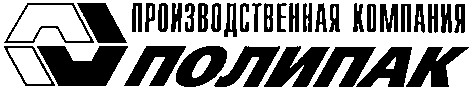 полипак