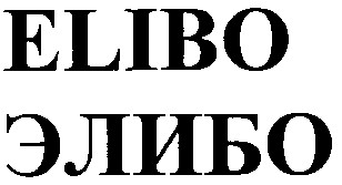 elibo