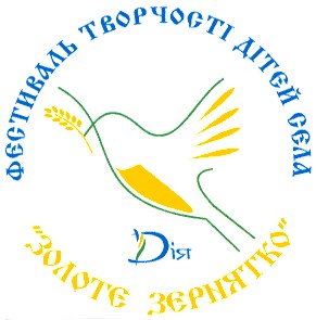 золоте зернятко