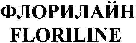 floriline