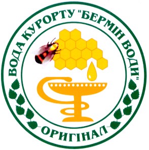 бермін води