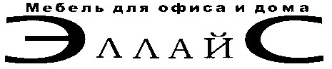 эллайс