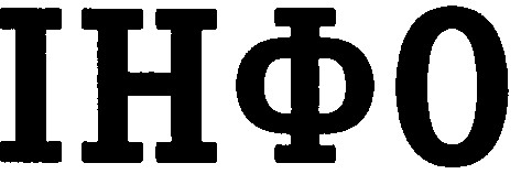 інфо