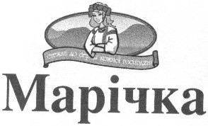 стежка до серця кожної господині
