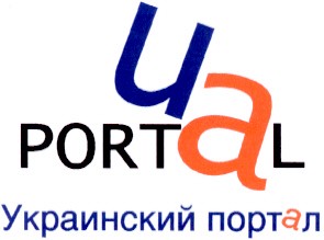 украинский портал