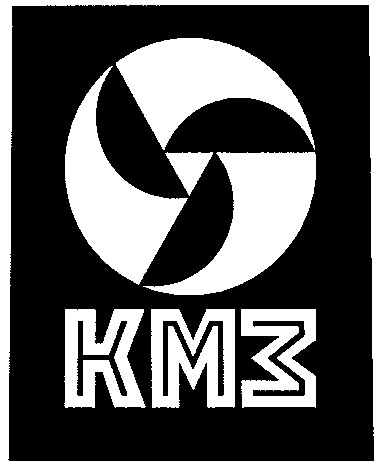 кмз