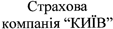київ