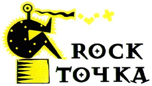 точка