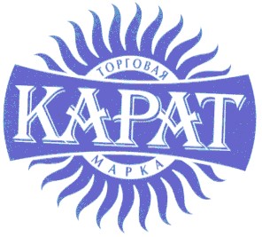 kapat