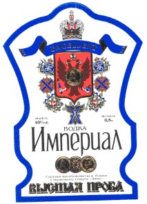 высшая проба