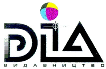 діа
