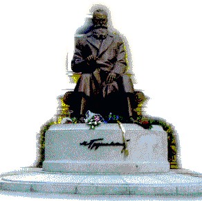 Фігуративна марка № 2001074734