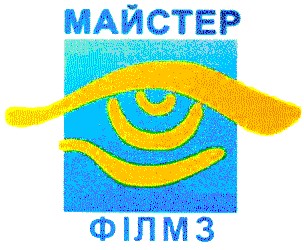 майстер