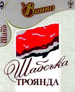 шабська троянда