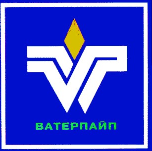 ватерпайп
