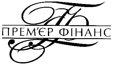 прем`єр фінанс