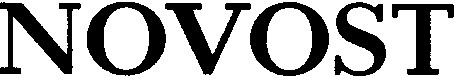 novost