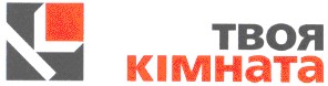 твоя кімната