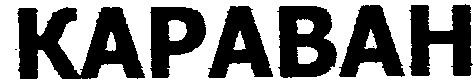 kapabah
