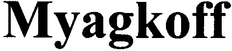 myagkoff