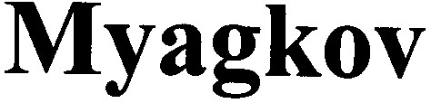 myagkov