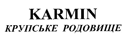 крупське родовище