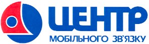 центр мобільного зв'язку