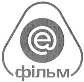 фільм