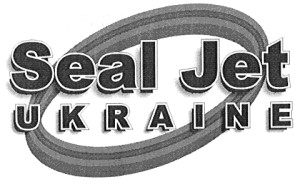 seal jet