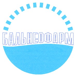 бальнеофарм