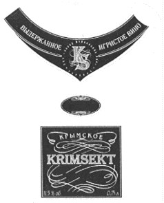 krimsekt