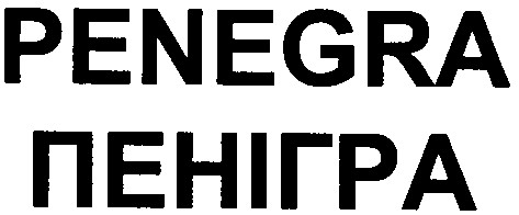 penegra