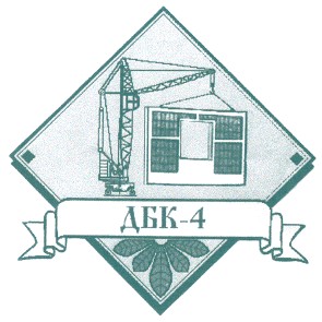 дбк-4