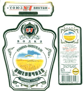 союз виктан
