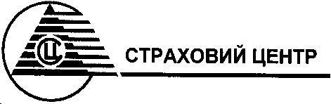 страховий центр