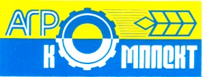 комплект