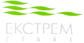 екстрем