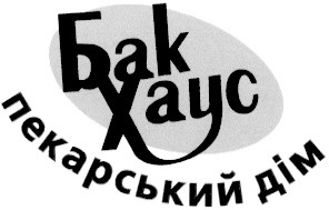 бак хаус