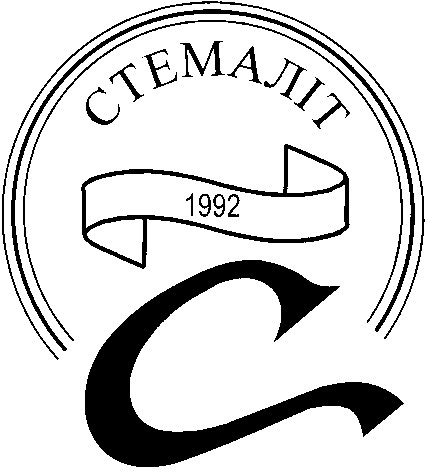 стемаліт