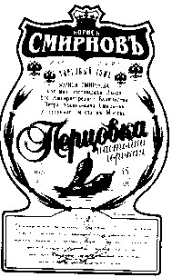 борисъ смирновъ