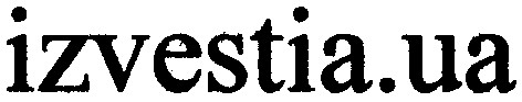 izvestia.ua