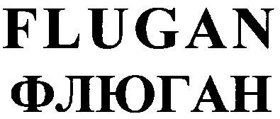 flugan