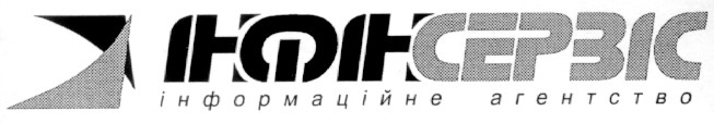 інфінсервіс