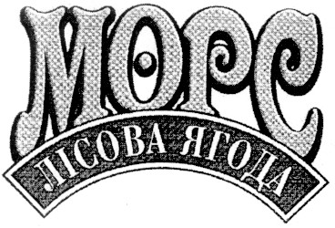 лісова ягода