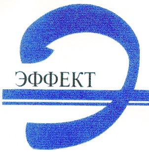 эффект