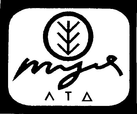 лтд