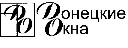 донецкие окна