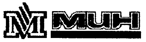 мин