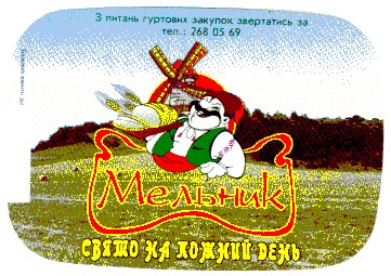 свято на кожний день